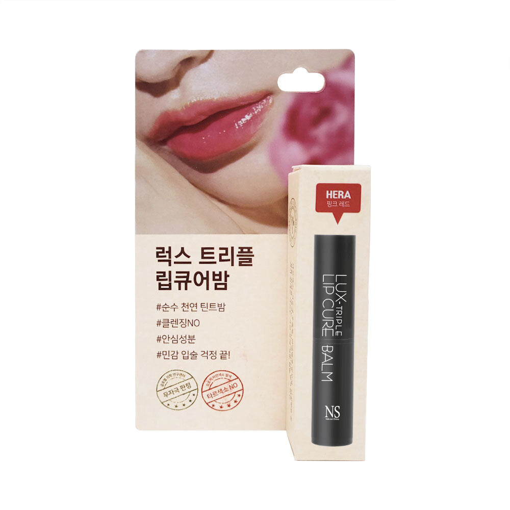 Natural Shine Natural Shine Lux Triple Lip Cure Balm — 5 г