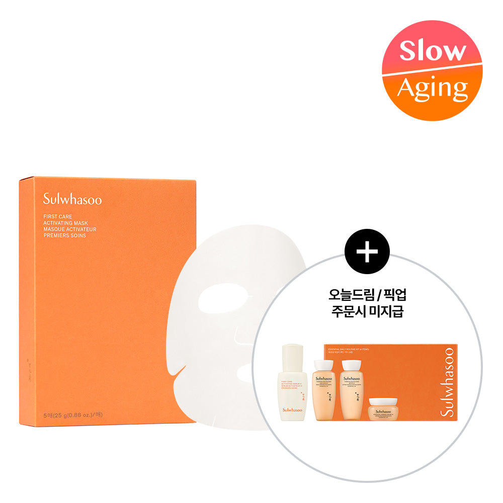 Sulwhasoo First Care Activating Mask — 5 sheets — 25 г × 5