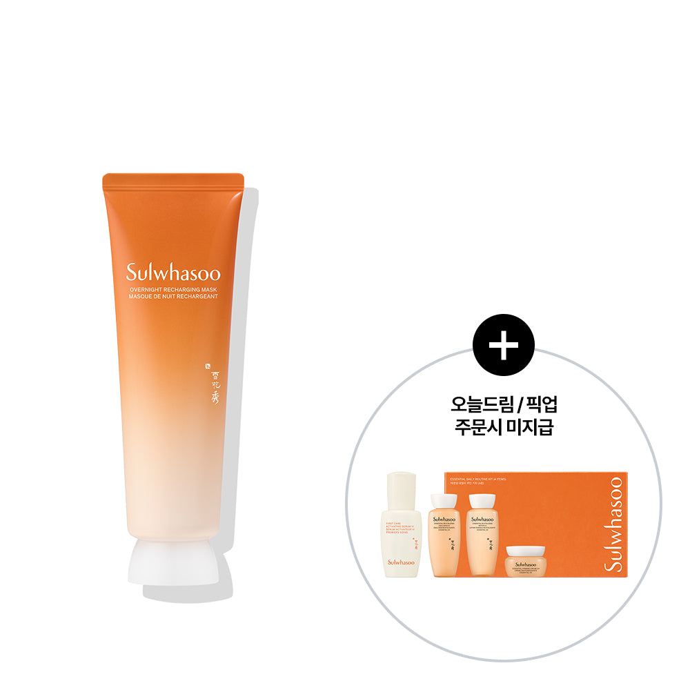 Sulwhasoo Overnight Vitalizing Mask — 120 мл