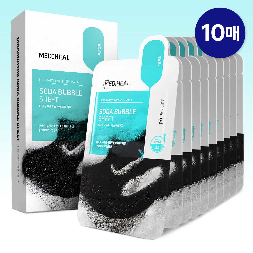 MEDIHEAL Black Tox Carbonated Bubble Sheet — 18 мл × 10