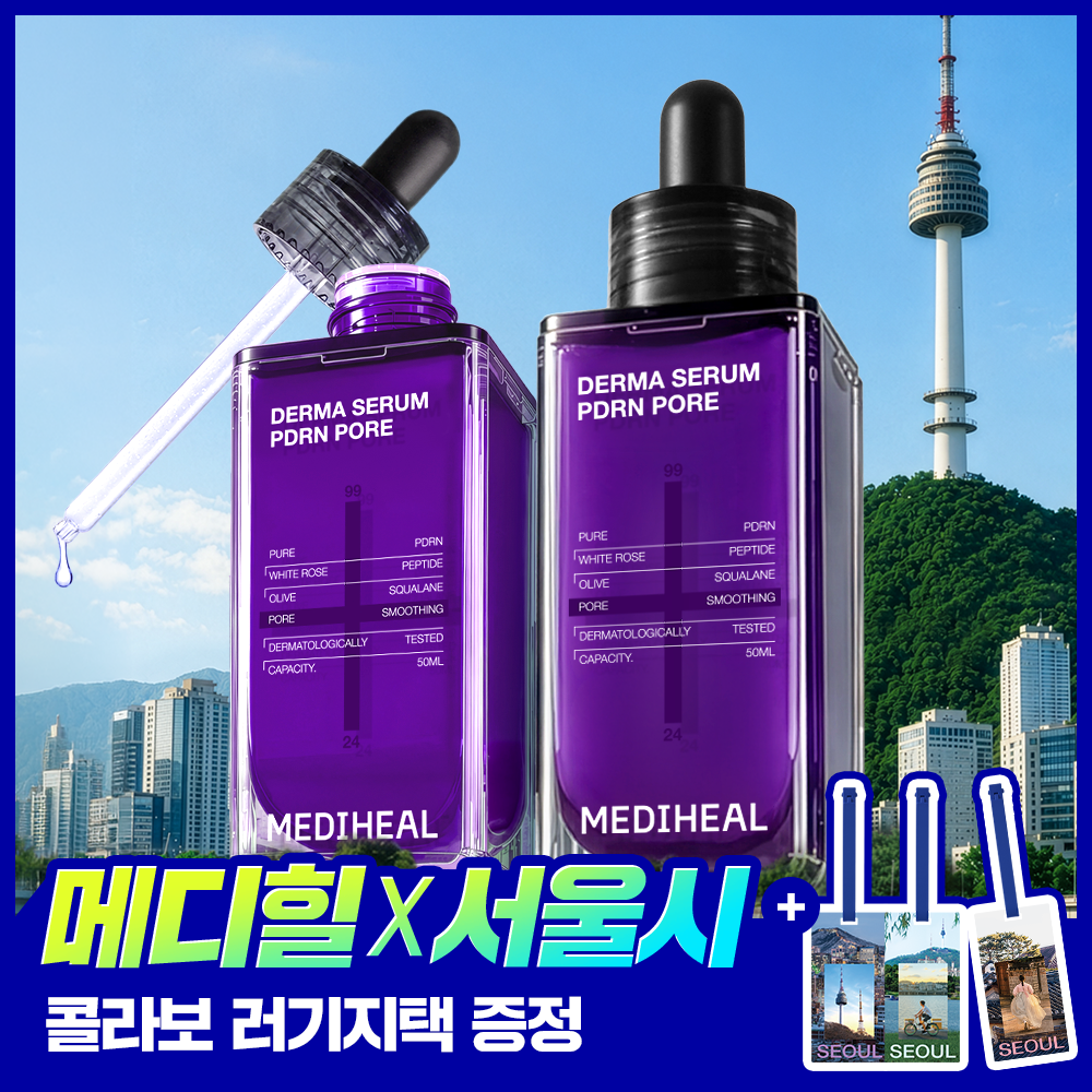 MEDIHEAL PDRN Derma Serum — Seoul / Hello Kitty Edition — 50 мл + 50 мл