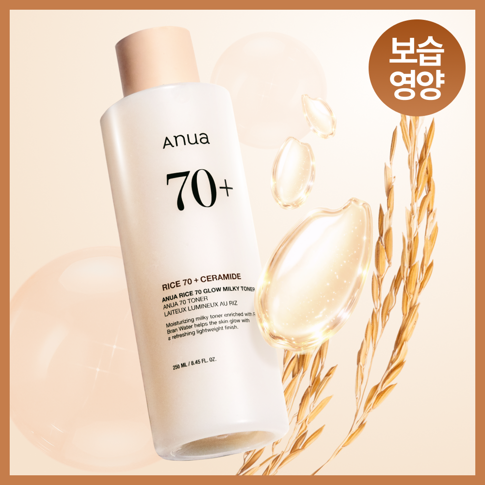 250ml ANU ice 70 Glow Milky Toner