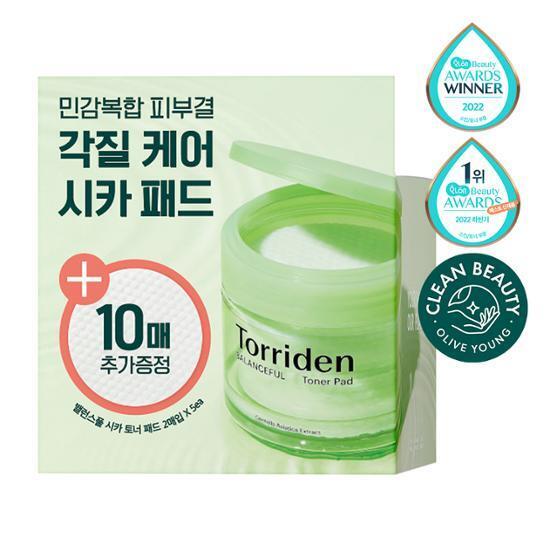 Tori Din DV-In/Balancing Full Pad Gare Plan 2 Jong-Taek 1 (10 times) (moisture/calm)