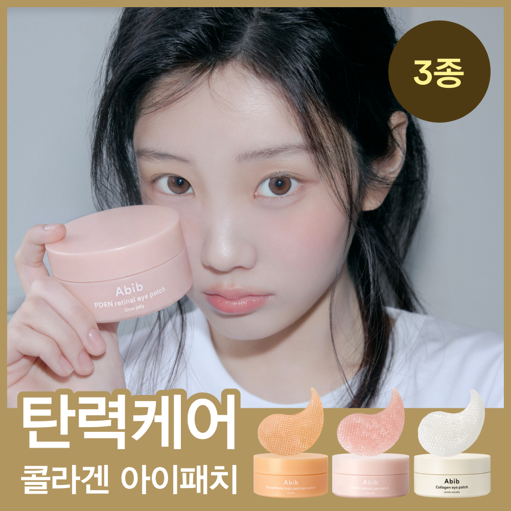 1 (Resurrection candle/glutatchion/PDRN)