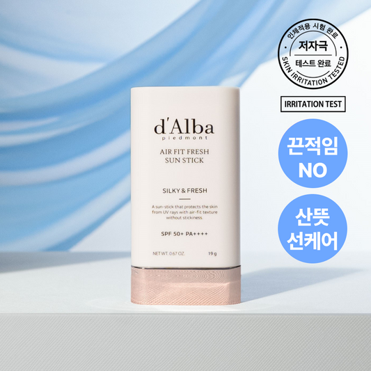 d'Alba Air Fit Fresh Sun Stick — 19 г