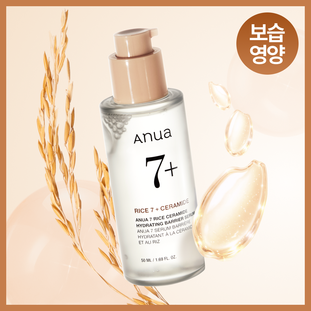 50ml of anuis 7-and-a-half-a-half-a-glass ceramic-coated-glass-coated-glass-free-glass-free-glass-free-glass-free-glass-free-glass-free-glass-free