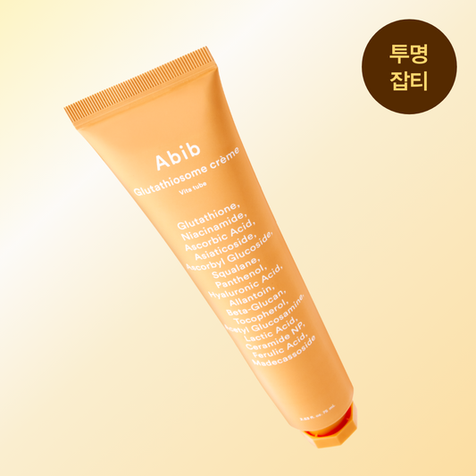 75ml of VIB glutatchi-on-small anti-cream Vita tube