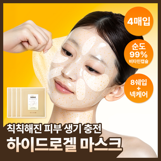 d'Alba Vita Hydrogel Mask — 4 sheets — 44 г × 4