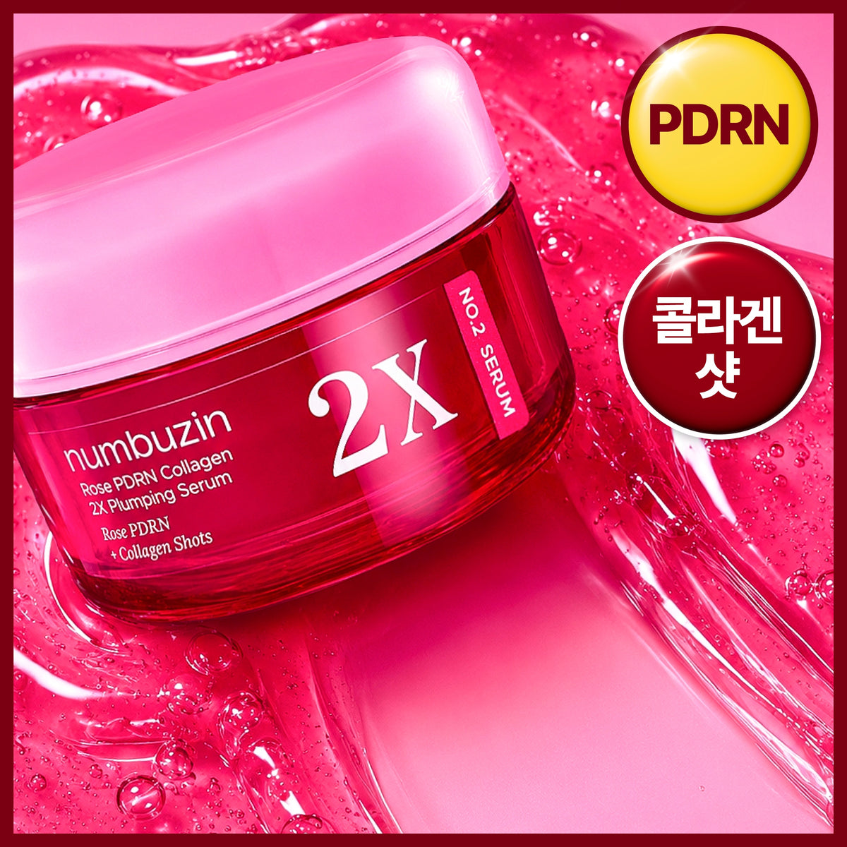 Number In Rose No. 2 PDRN Collagen Plumping Serum to X 30ml