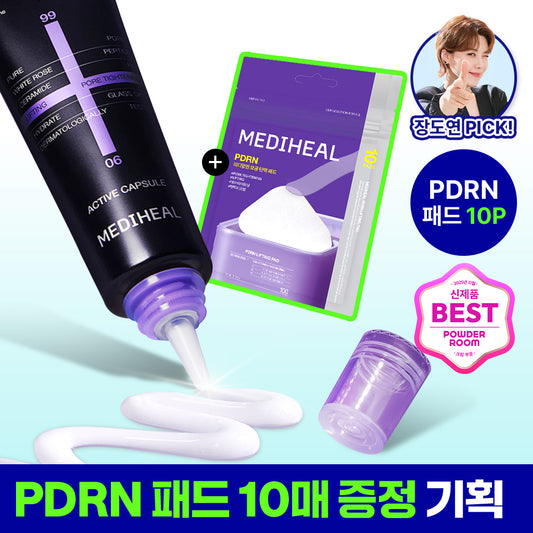 MEDIHEAL PDRN Derma Cream — падтай багц — 50 мл