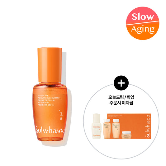 Sulwhasoo First Care Activating Serum Mist — 50 мл