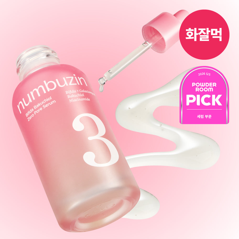 Number-in No. 3 Lair-in-ball Serum 30ml