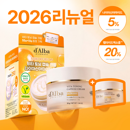 d'Alba Vita Toning Capsule Cream Niacinamide 5% — 55 г + 10 г