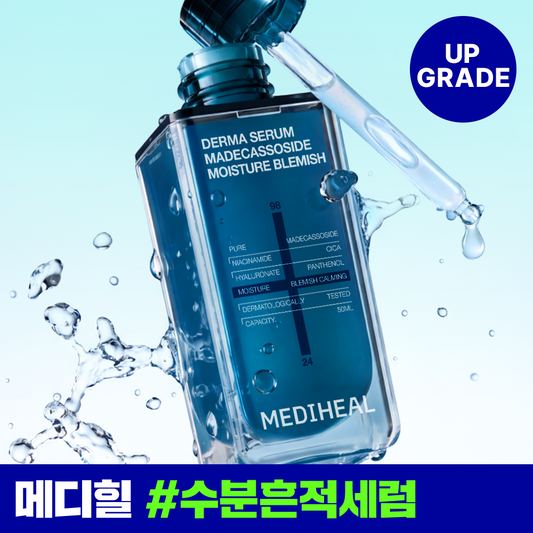 MEDIHEAL Madecassoside Derma Serum — шинэчилсэн — 50 мл