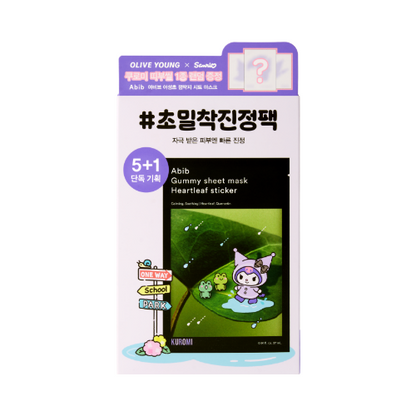 [6 sheets/solo planning] 5 sheets of rubber gum scab mask stickers (1 copy planning) (Milk/madeka)