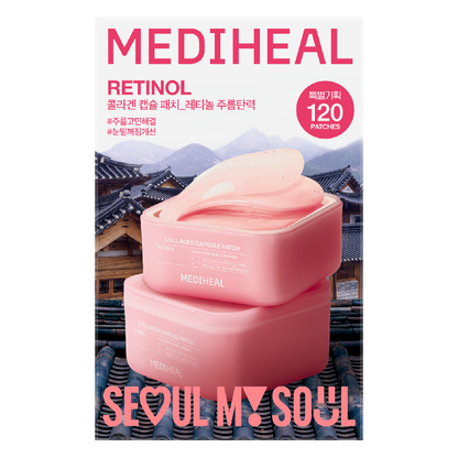 MEDIHEAL Collagen Capsule Eye Patch — хос багц