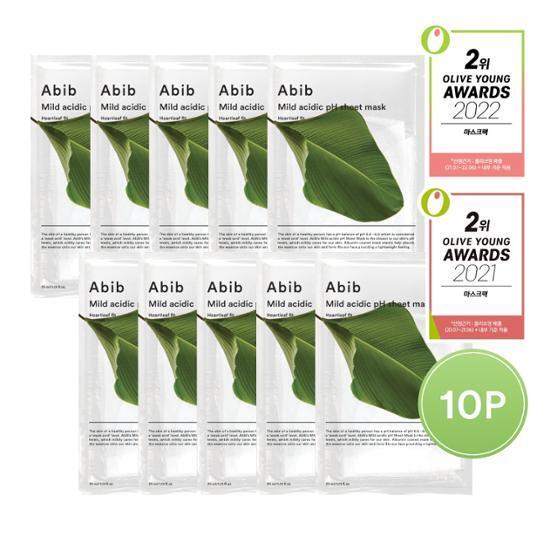 [10 sheets/5 species] 10 sheets of Aacidic pH sheet mask fit (Eo Sung-cho/resurrection-cho/Aqua/Glutacion some/Honey)