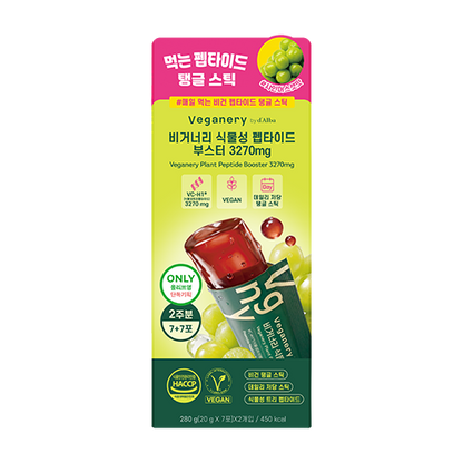Veganery Veganery Jelly — Diet 4200mg / Peptide 3270mg