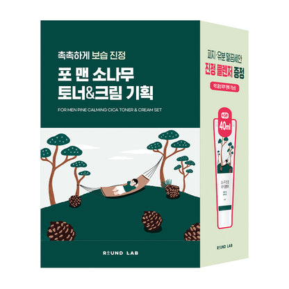 [Incentred] Round wrap for man pine toner/cream 2 types of Planning (40ml calm cleanzer)