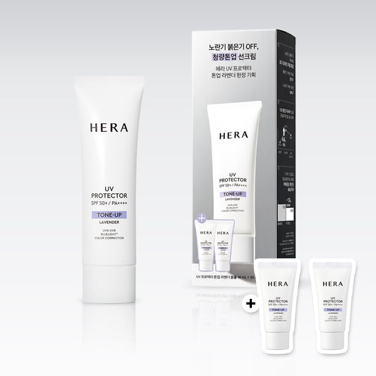 HERA UV Protector Tone-Up Lavender — 40 мл / 50 мл