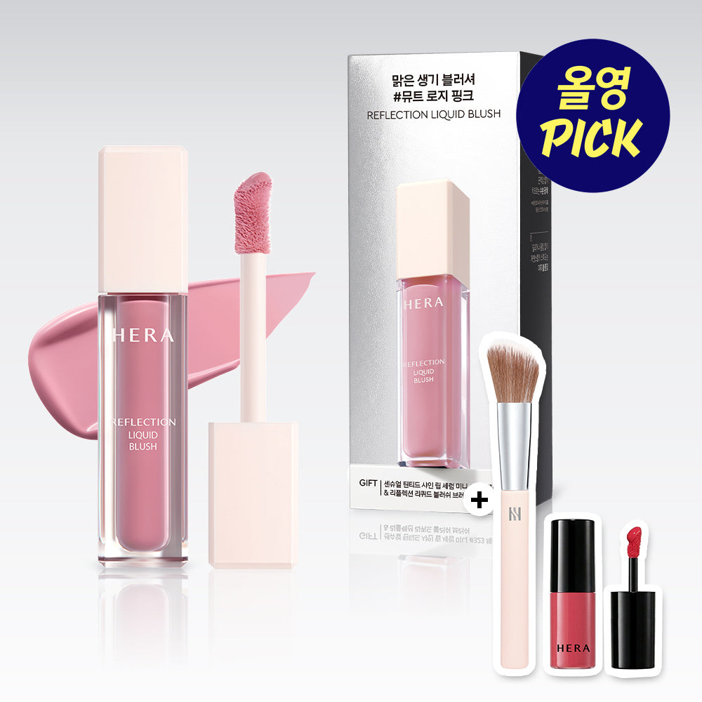 HERA Reflection Liquid Blush — 7.5 г