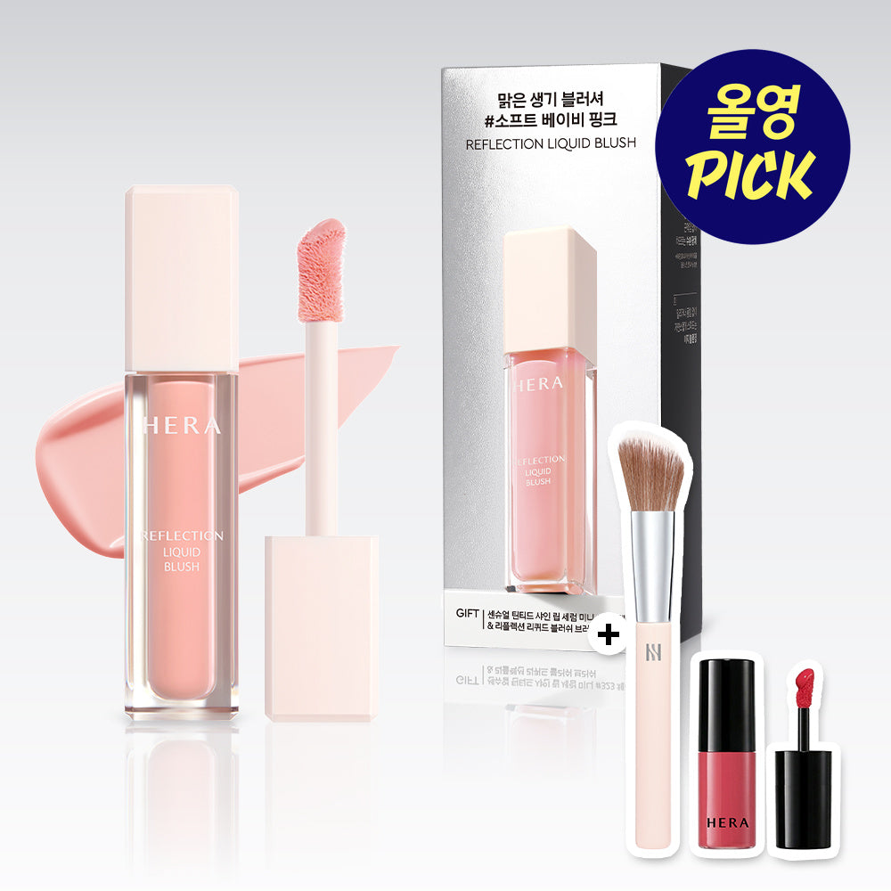 HERA Reflection Liquid Blush — 7.5 г