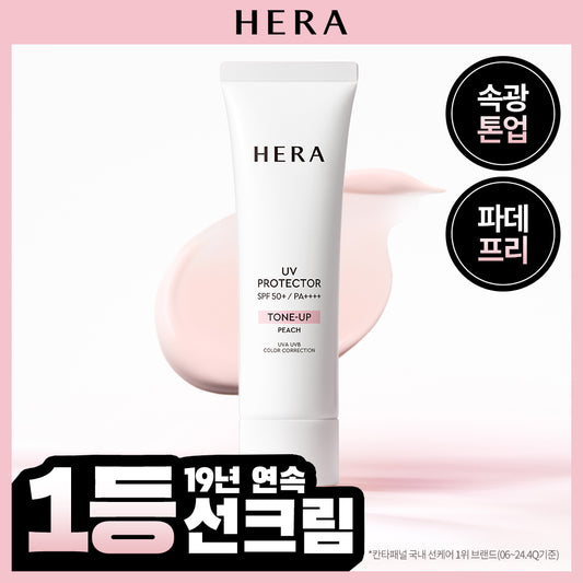 HERA UV Protector Tone-Up Peach — 50 мл