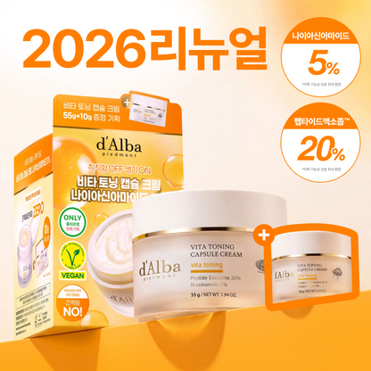 d'Alba Vita Toning Capsule Cream Niacinamide 5% — 55 г + 10 г
