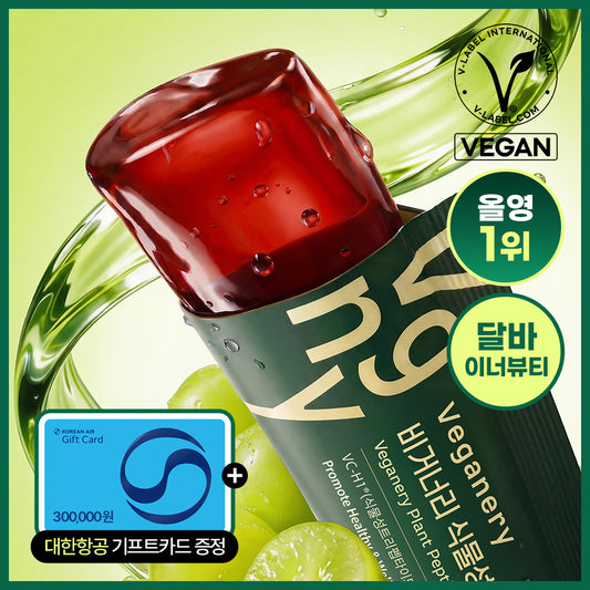 Veganery Veganery Plant Peptide Booster Jelly 3270mg — 20 г × 7