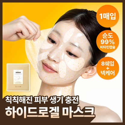 d'Alba Vita Hydrogel Mask — 1 sheet — 44 г × 1