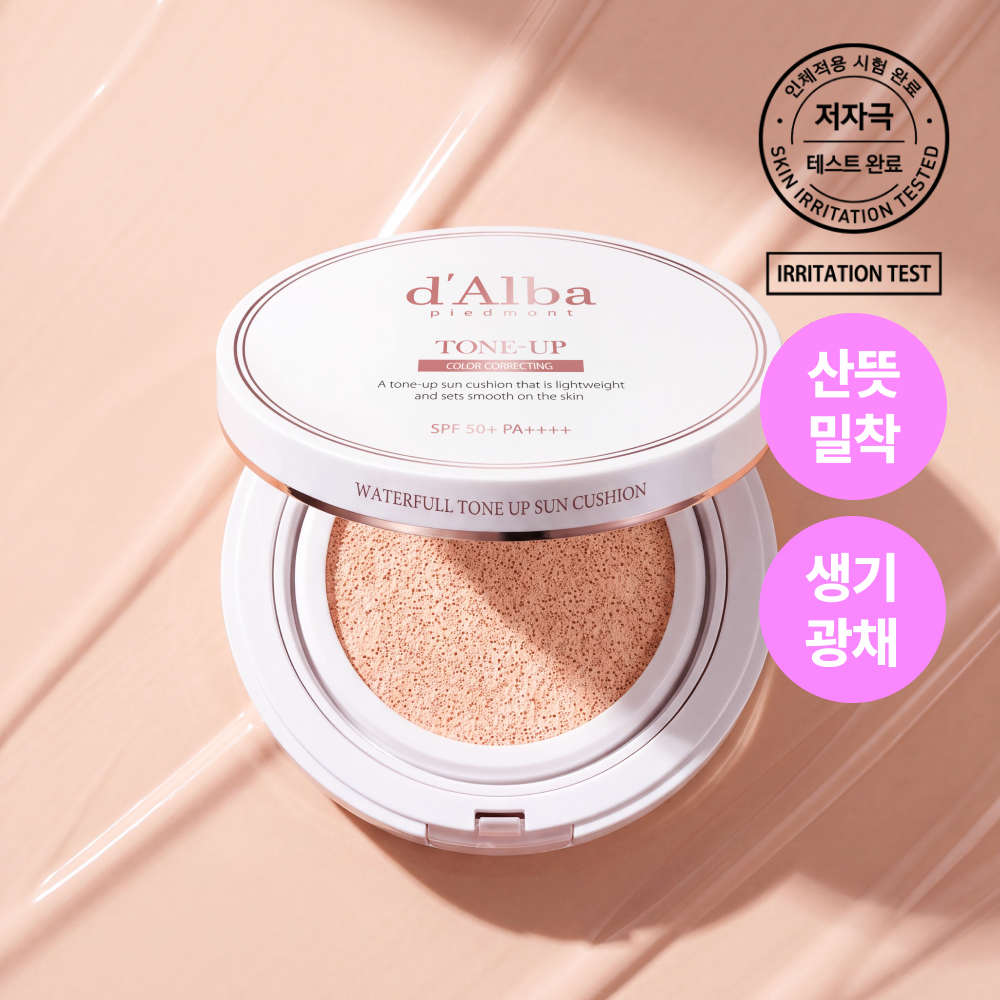 d'Alba Waterfull Tone-Up Sun Cushion — 15 г