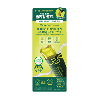 Veganery Veganery Jelly — Diet 4200mg / Peptide 3270mg