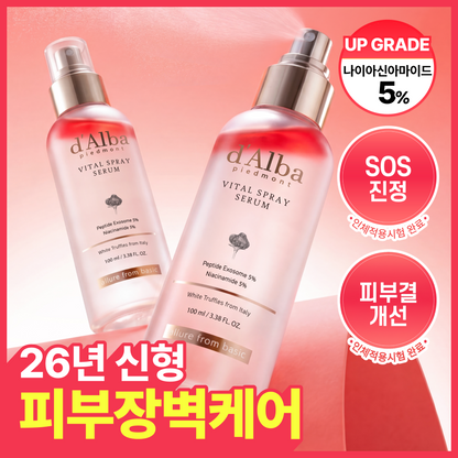 d'Alba Vital Spray Serum Niacinamide 5% — хос багц — 100 мл × 2