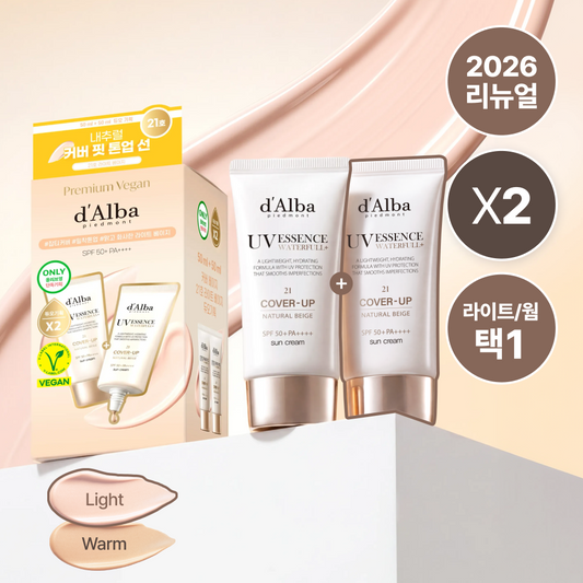 d'Alba Waterfull Natural Cover Beige Sun Cream Duo — 50 мл × 2