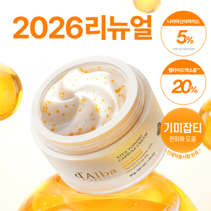 d'Alba Vita Capsule Cream Niacinamide 5% — 55 г