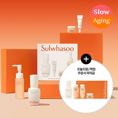 Sulwhasoo First Care Activating Serum VI — 30ml / 60ml