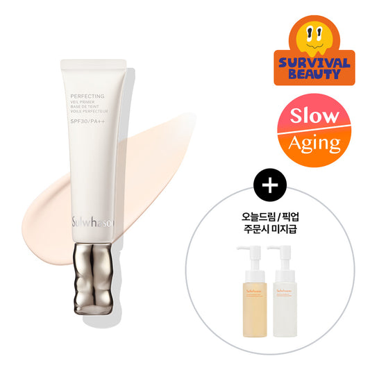 Sulwhasoo Perfecting Veil Primer — 35 мл