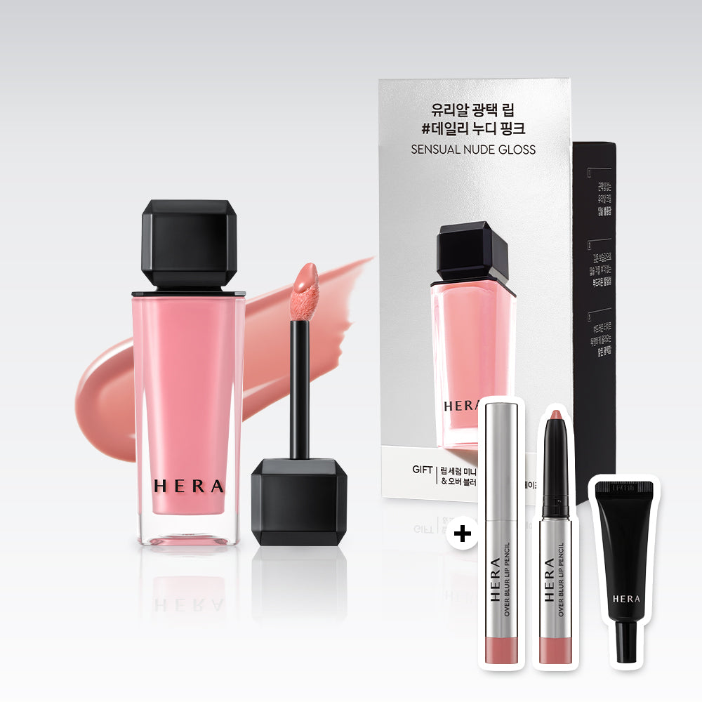 HERA Sensual Nude Gloss — энгийн / Marble Collection