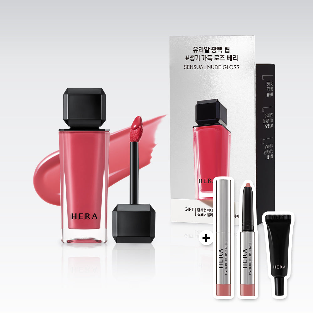 HERA Sensual Nude Gloss — энгийн / Marble Collection