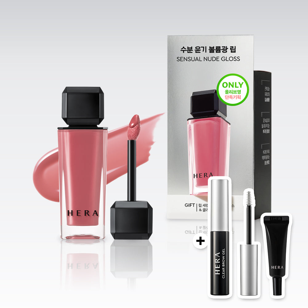 HERA Sensual Nude Gloss — энгийн / Marble Collection