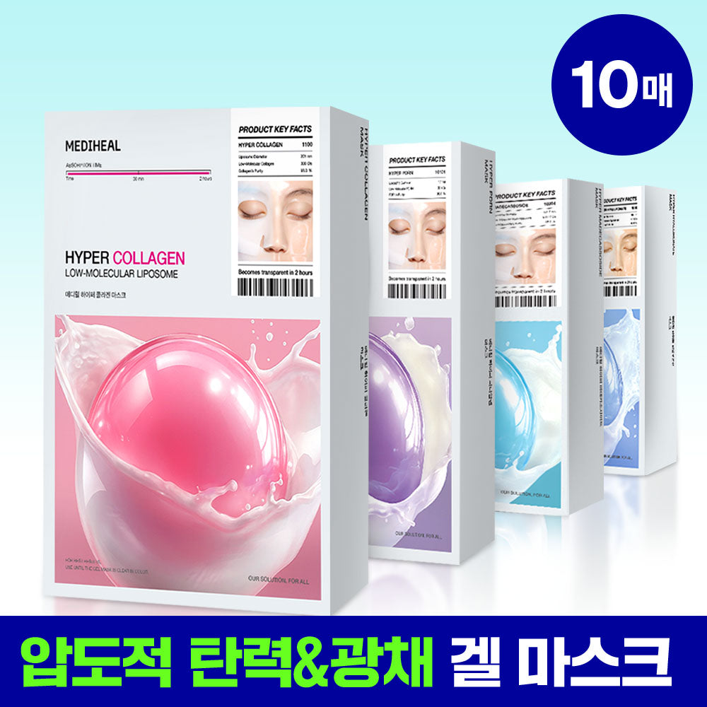 MEDIHEAL Hyper Gel Mask — 4 formulas / 10 sheets — 35 г × 10