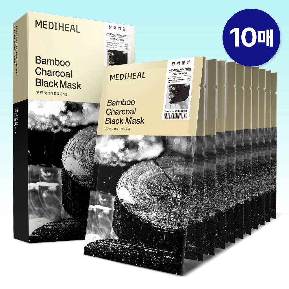 MEDIHEAL Bamboo Charcoal 4D Black Mask — 25 мл × 10