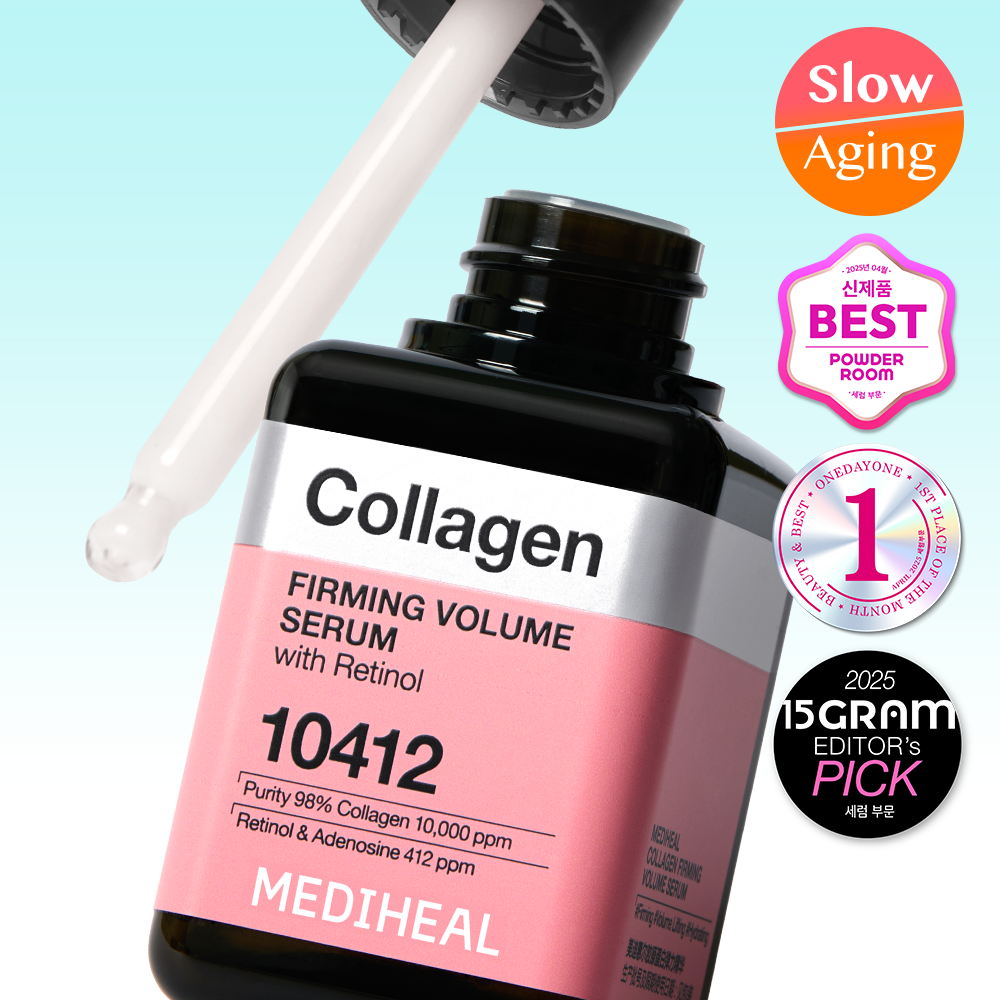 MEDIHEAL Collagen Elasticity Volume Serum — 40 мл