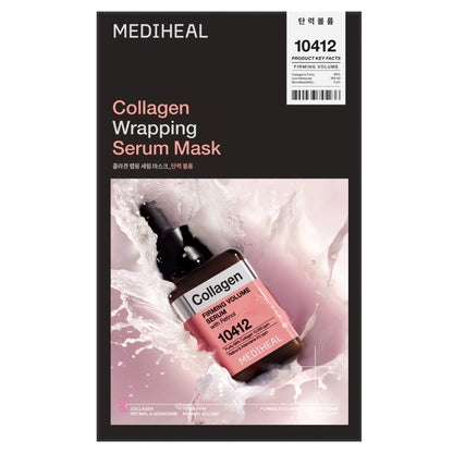 MEDIHEAL Wrapping Serum Mask — хуучин / шинэ хувилбар — 25 мл × 4