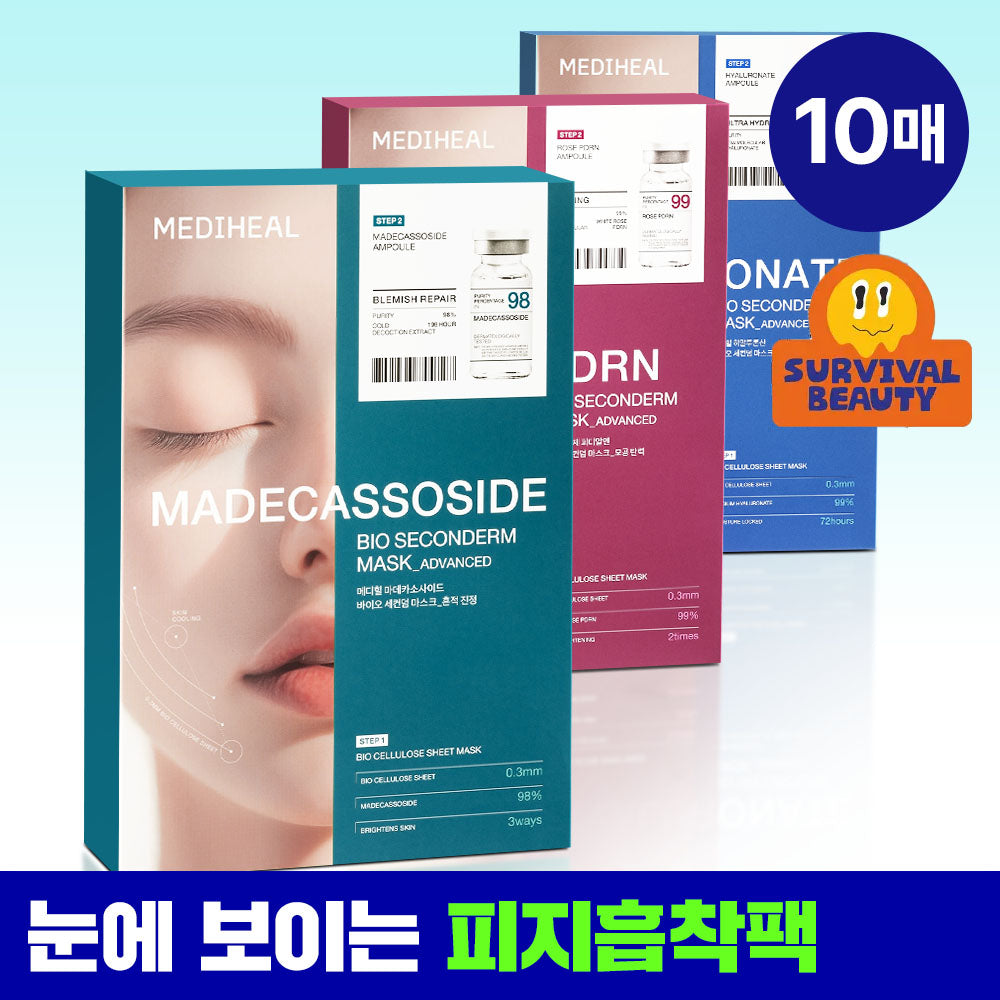 MEDIHEAL Bio Second Derm Mask — 3 formulas