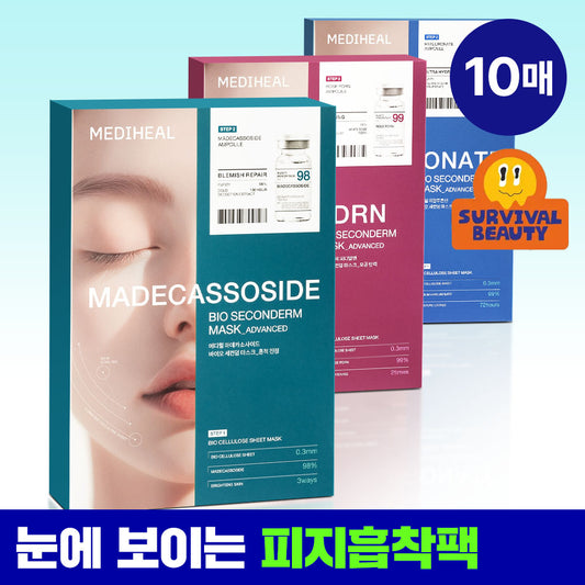 MEDIHEAL Bio Second Derm Mask — 3 formulas