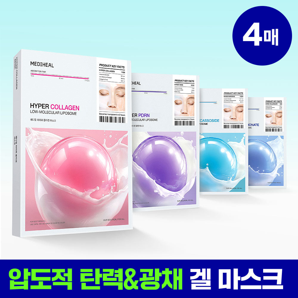 MEDIHEAL Hyper Gel Mask — 4 formulas / 4 sheets — 35 г × 4
