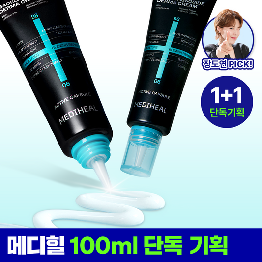 MEDIHEAL Madecassoside Derma Cream — хос багц — 50 мл + 50 мл