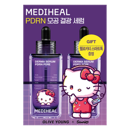 MEDIHEAL PDRN Derma Serum — Seoul / Hello Kitty Edition — 50 мл + 50 мл