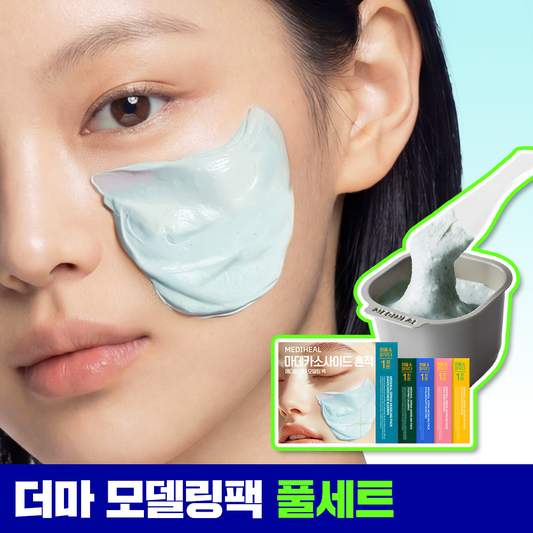 MEDIHEAL Modeling Pack & Ampoule Set — 5 formulas